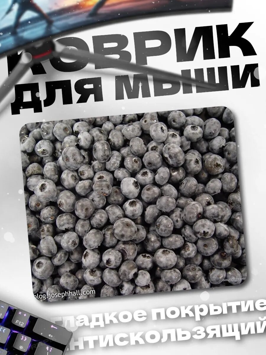 Коврик для мыши Черника крупным планом