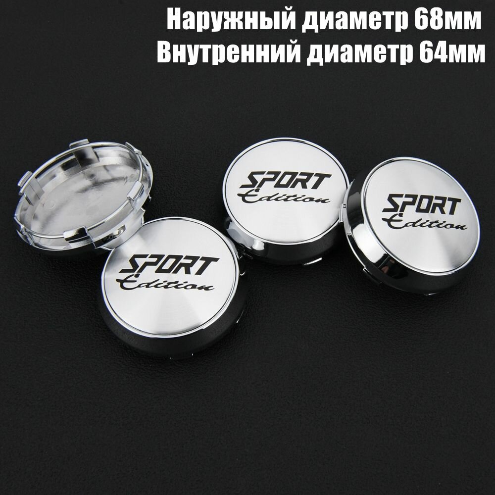 Колпачки на литые диски JDM 68мм/64мм/8мм комплект 4 шт SPORT Наклейка Заглушки ступицы пластик Хром