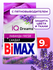 Стиральный порошок BiMax Лаванда fresh, Automat, 9 кг.
