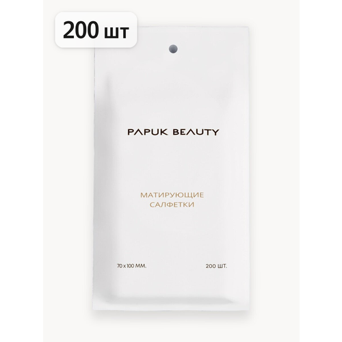 фото Матирующие салфетки для лица с золотом papuk beauty для жирной и комбинированной кожи, 200 штук