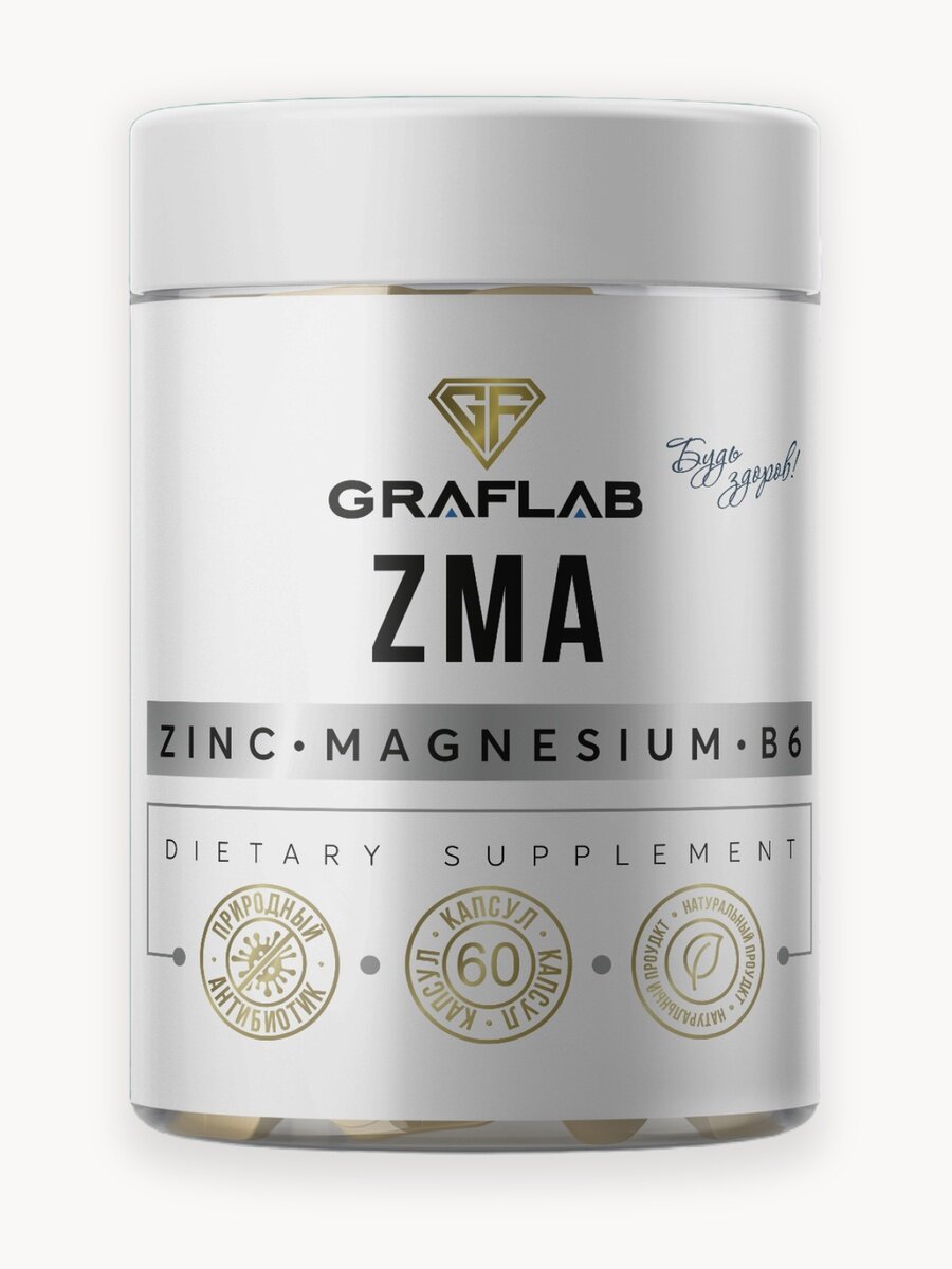 ZMA комплекс GraFLab, ЗМА бустер тестостерона, капсулы, 60 штук