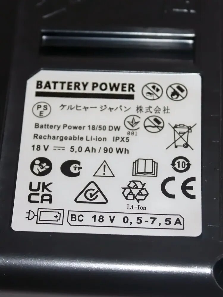 Аккумулятор VELERCART Battery Power 18/50 для техники Karcher, 18 В, 5.0 Ач — фото 1