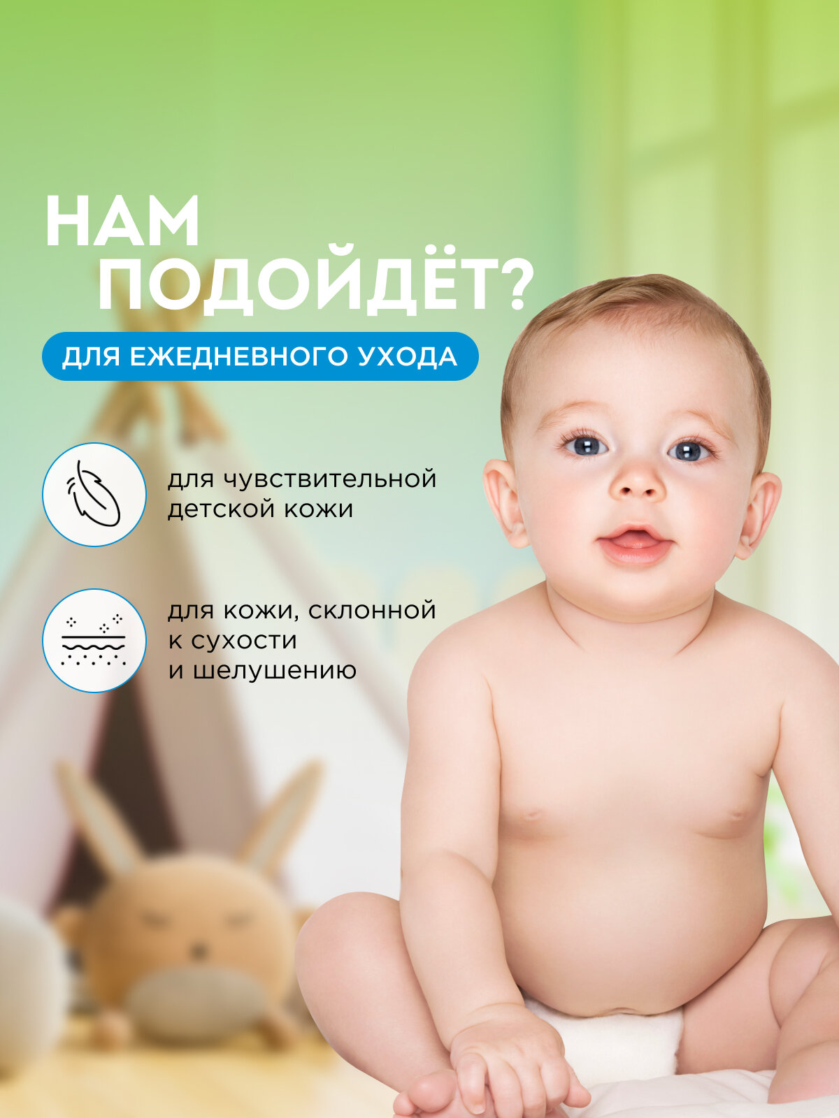Детский крем SYNERGETIC, гипоаллергенный, под подгузник, 0+, без парабенов — фото 1