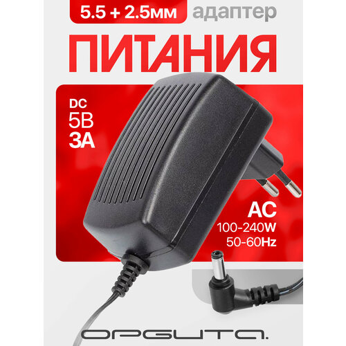 Блок питания 6В 2А универсальный адаптер сетевой со штекером 55х25 мм Орбита OT-APB22 110₽