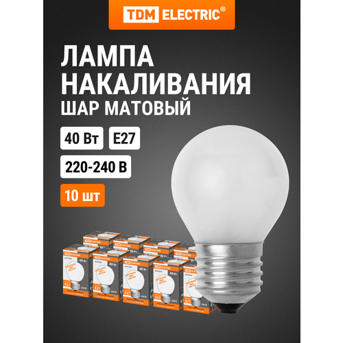 Лампа накаливания Шар матовый 40 Вт-230 В-Е27 упаковка 10 штук TDM Electric 612₽