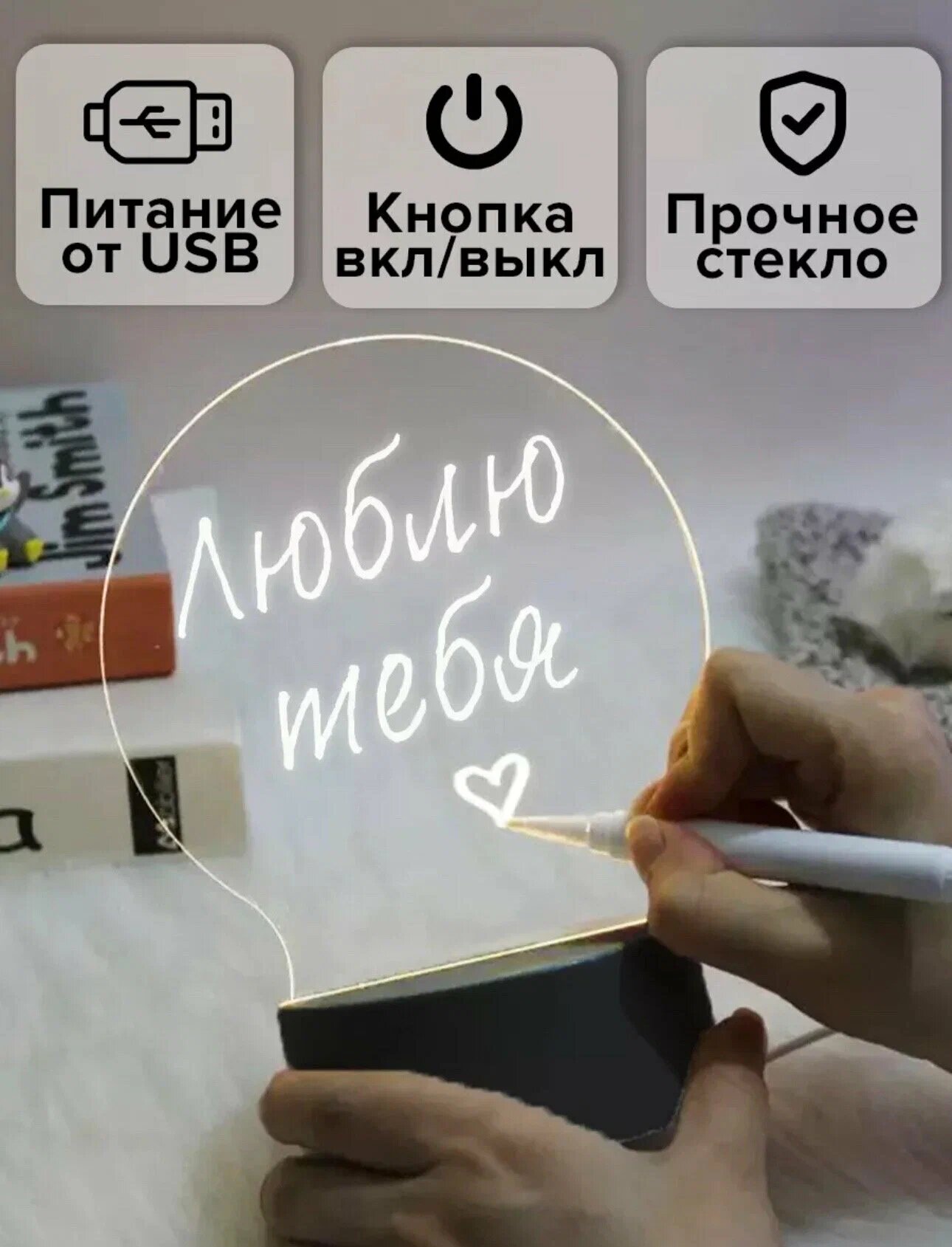 Ночник с маркером для рисования, 16 вариантов подсветки, черный — фото 1