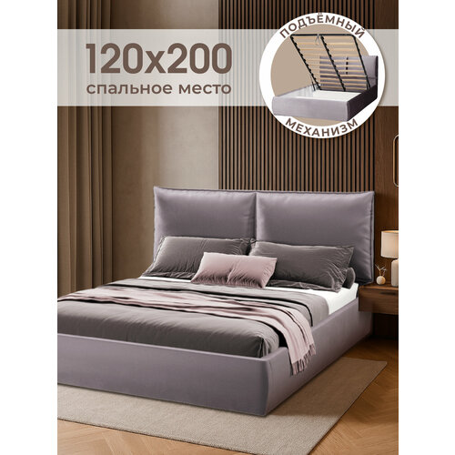 Полутороспальная кровать 120х200 с подъемным механизмом Британия, с ящиками и мягким изголовьем, бархат серый Ами Мебель Ami