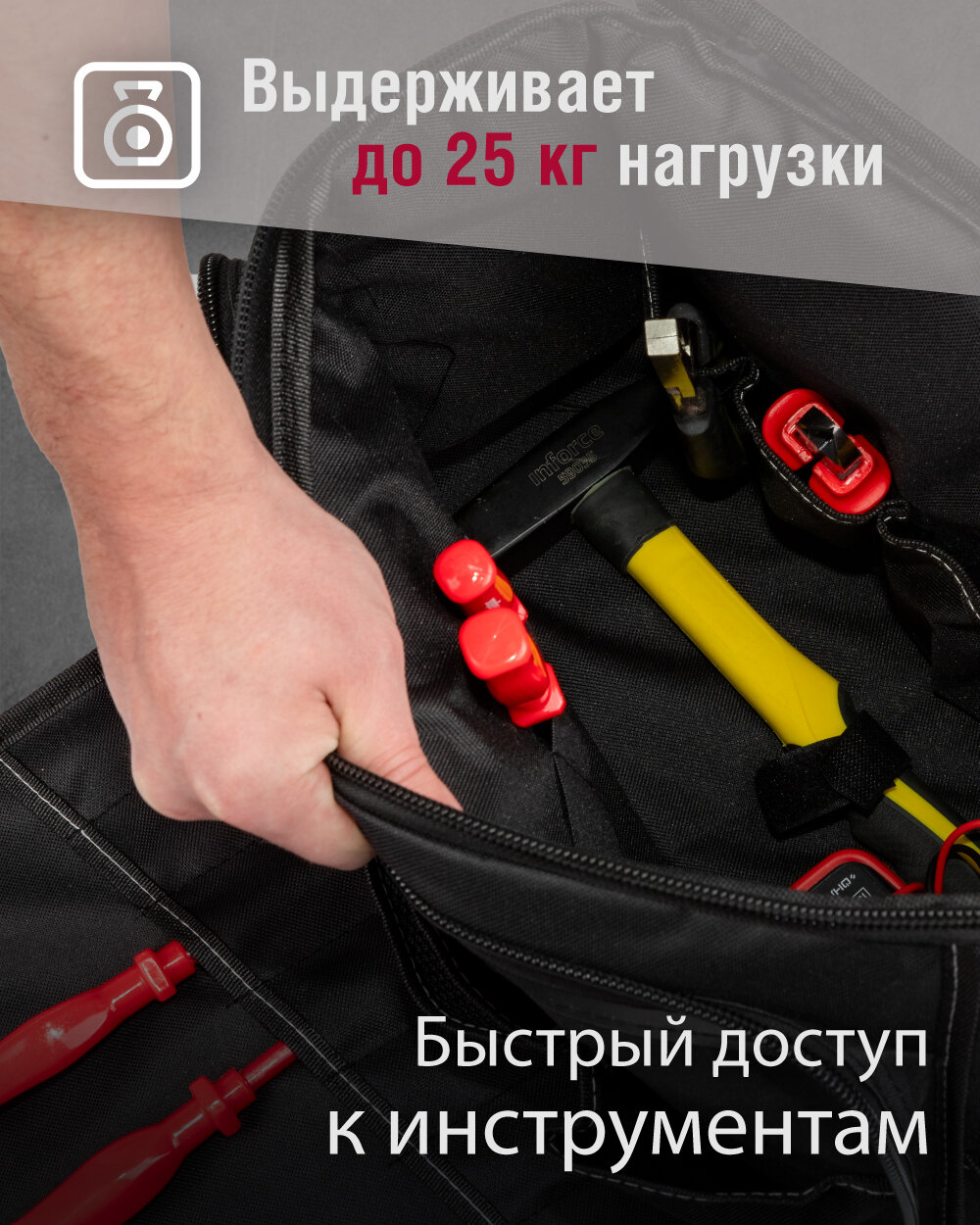 Сумка для инструментов Tamirat 91 362, 14 л, 24 кармана (33*17*25 см) — фото 1
