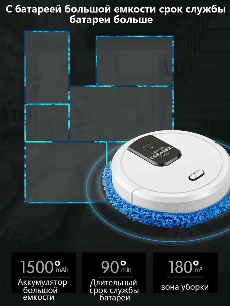 Робот-полотер 1N28g4 белый