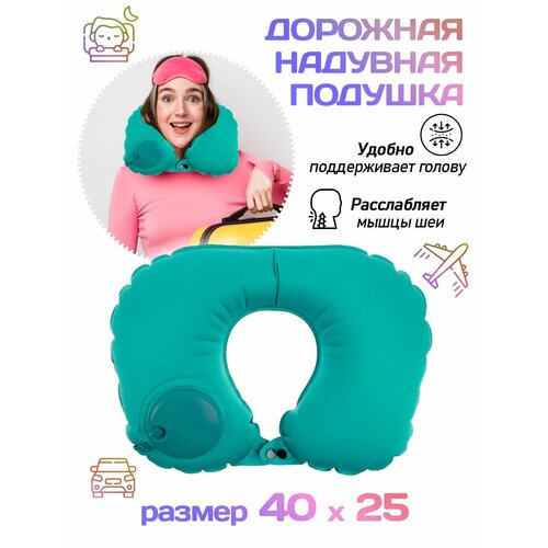 фото Подушка вся-чина, бирюзовая