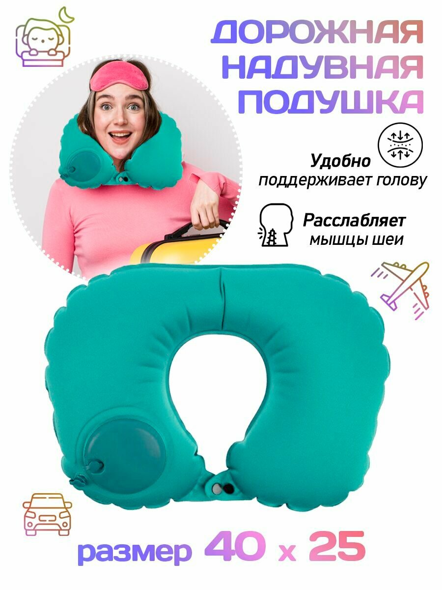 Подушка Вся-Чина 