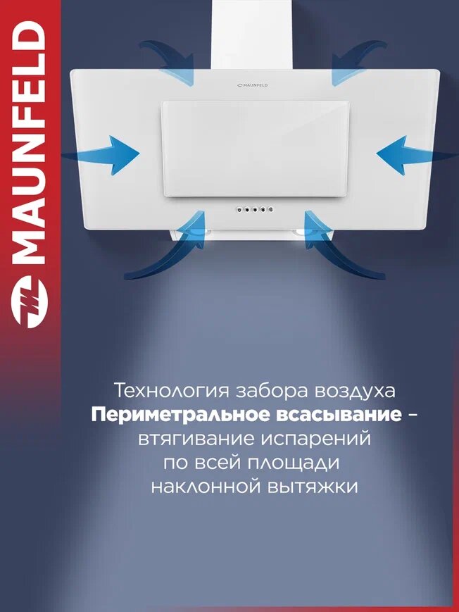 Изображение Кухонная вытяжка MAUNFELD Tower 90, наклонная, пристенная, белая