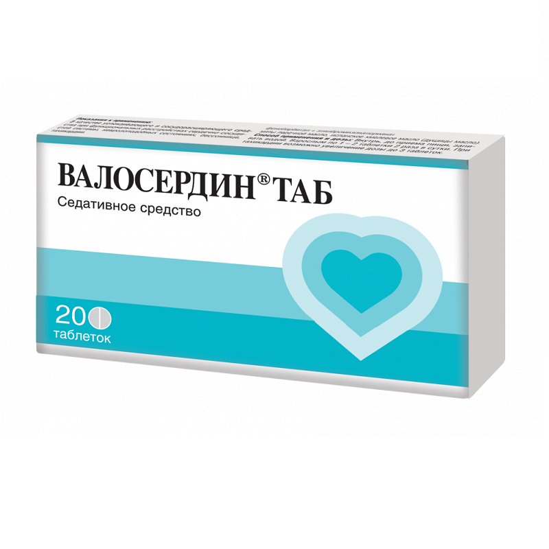 Валосердин Таб Таб20