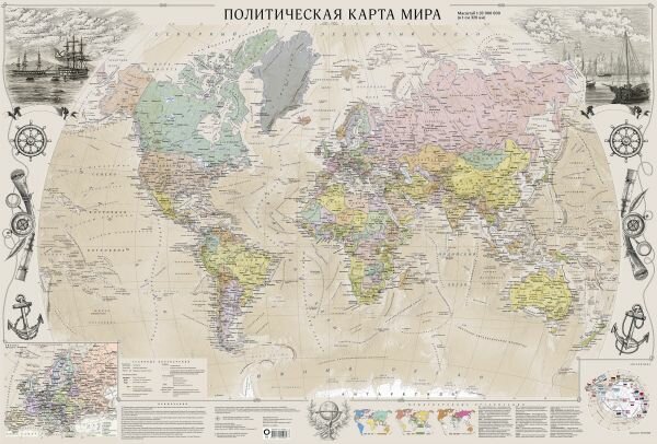 Карта мира под старину (в ретро-стиле) А0 (АСТ)