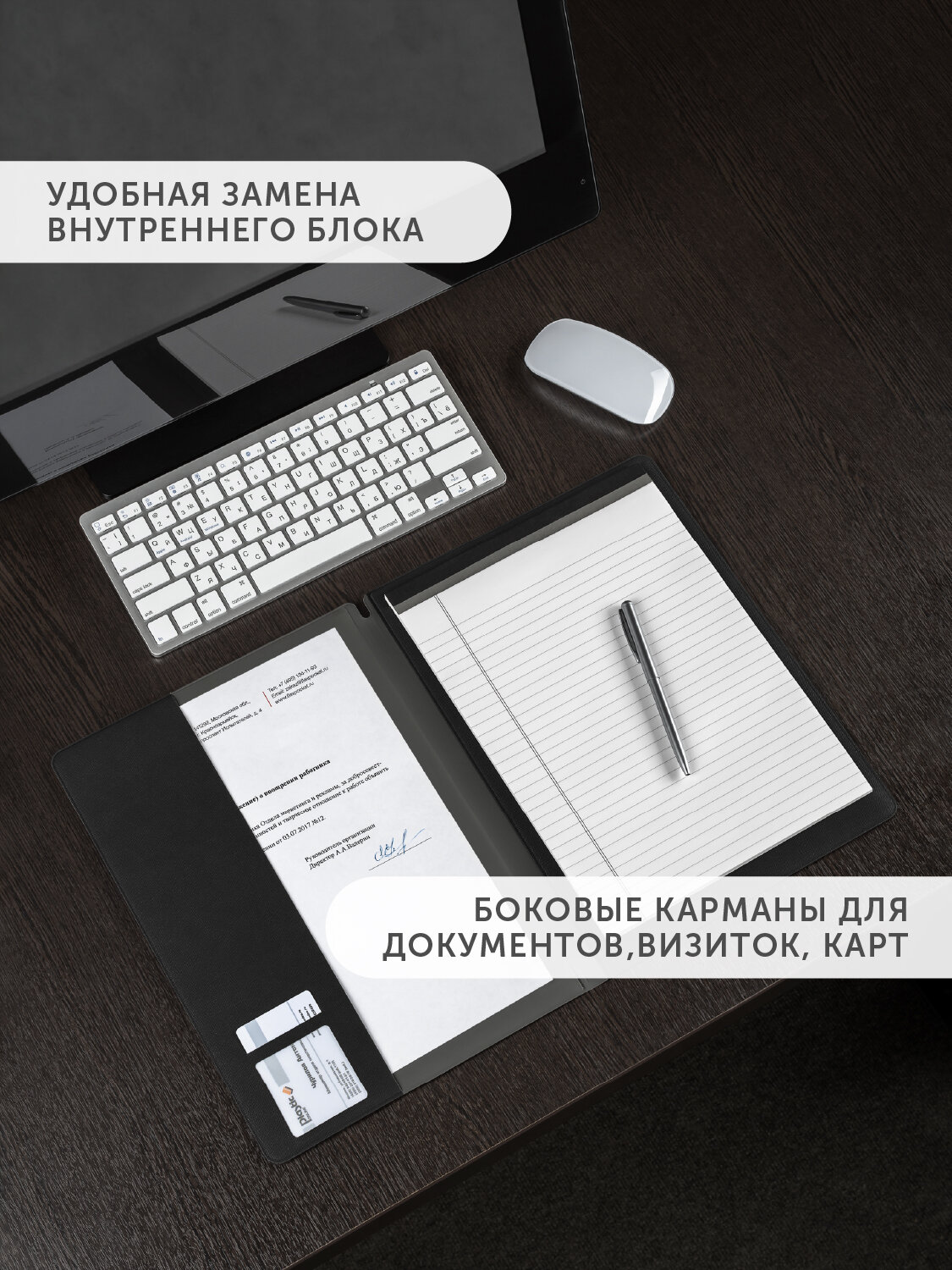 Блокнот-планшет A4 Flexpocket в обложке из экокожи Saffiano, в подарочной упаковке, цвет черный — фото 1