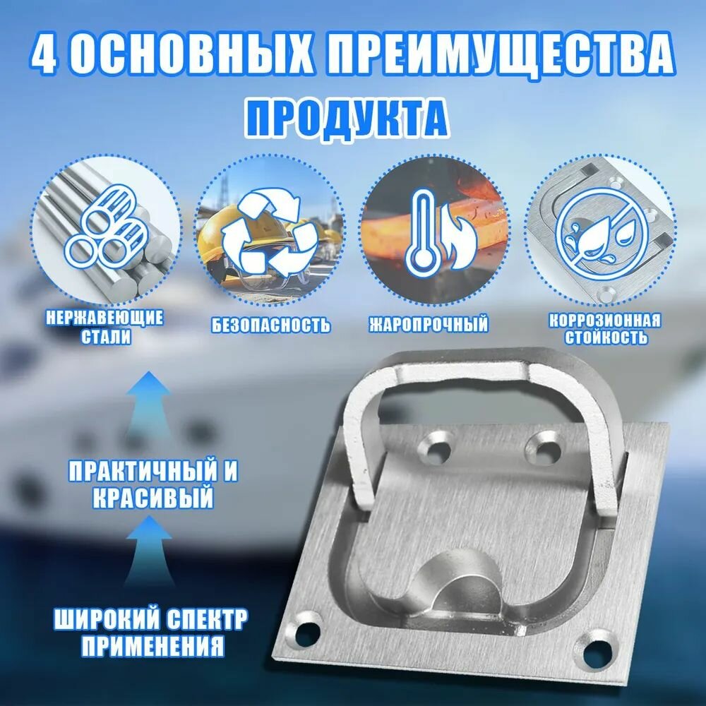 Ручка для люка погреба, скрытая, для ящика, нержавеющая сталь
