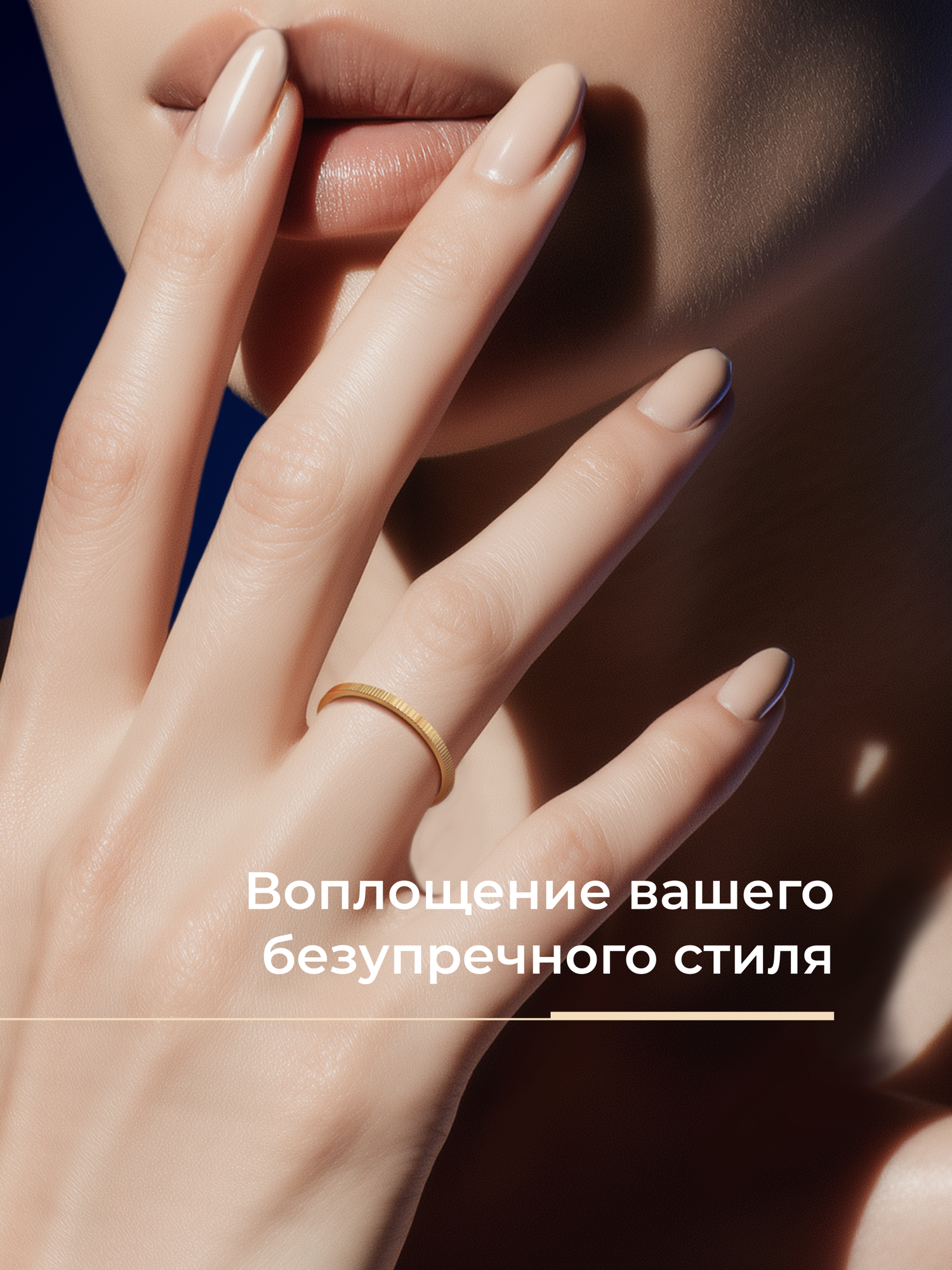 Кольцо тонкое SOKOLOV, красное золото, 585 проба, размер 16 — фото 1