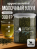 Чай молочный улун NOYER 300 гр, Китайский зеленый чай, Молочный О...