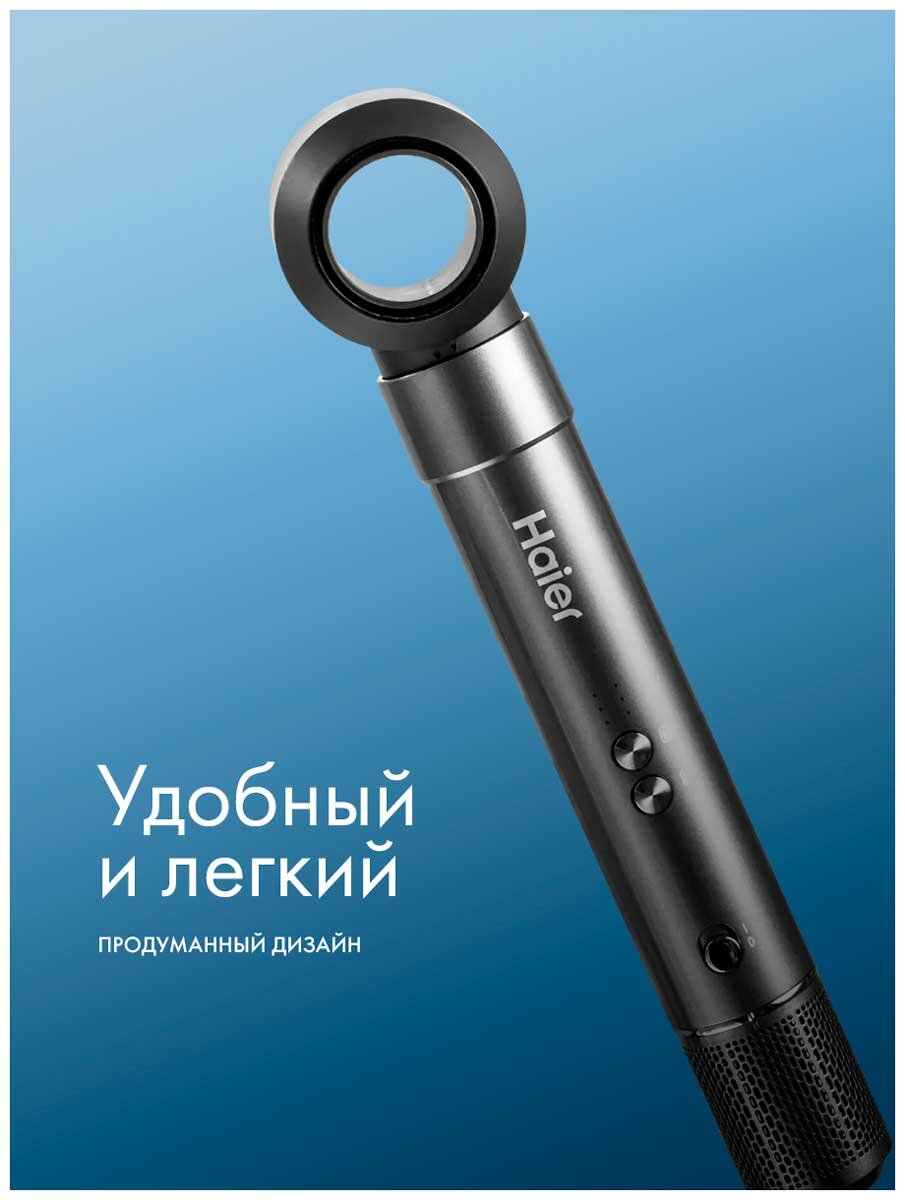 Стайлер Haier HHS-600 графит — фото 1