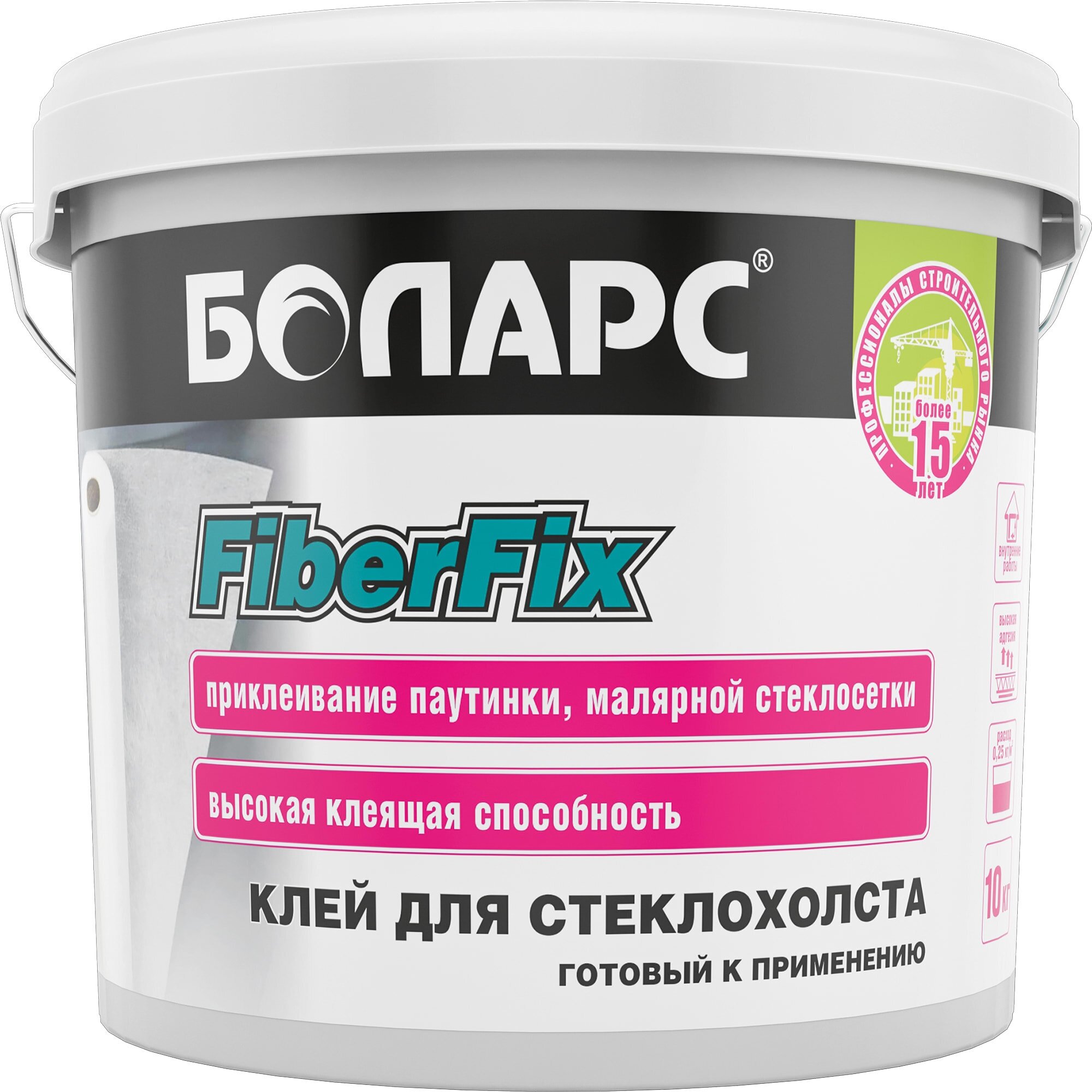 Клей Боларс "FiberFix", для стеклообоев, антигрибковый, готовый, 10кг