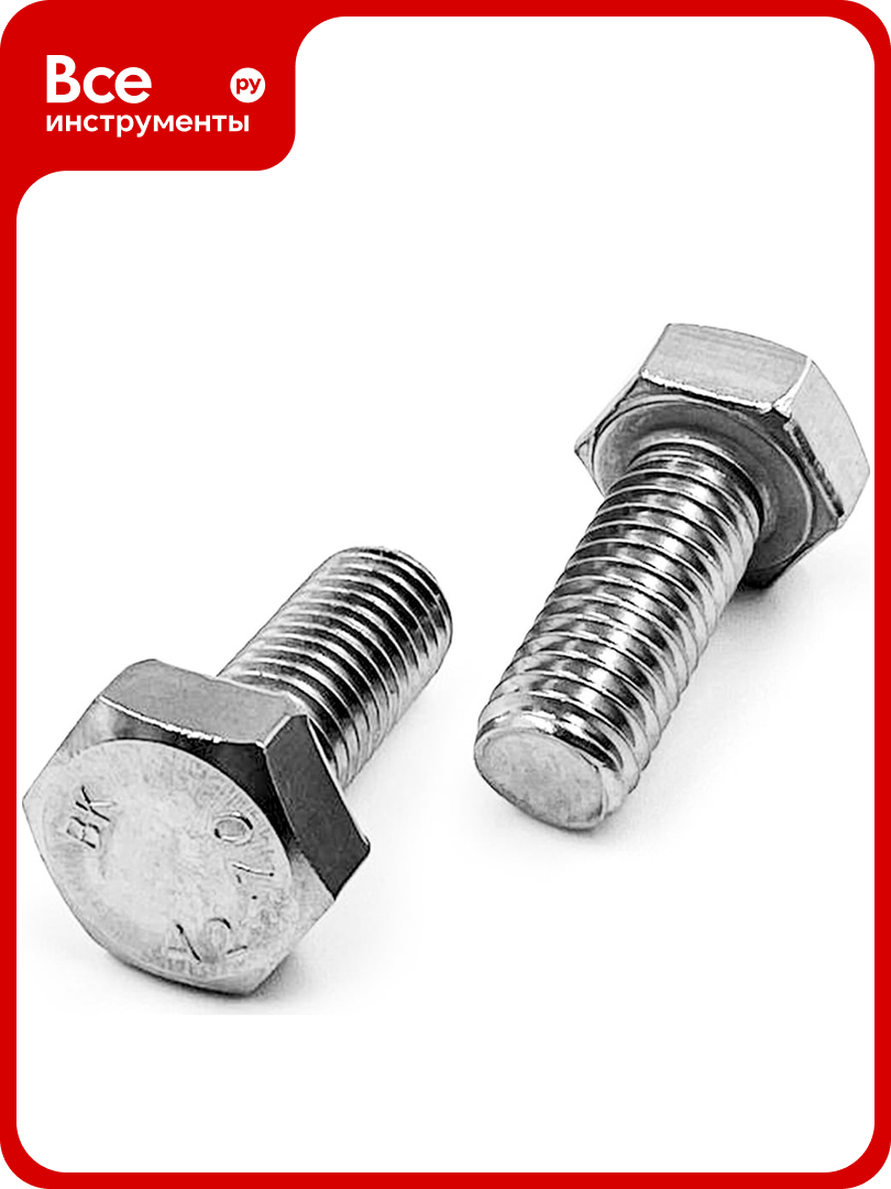 Нержавеющий болт с шестигранной головкой KREPFIELD M8x40 мм DIN 933 А2 полная резьба 10 шт. 933А2БОЛТ8Х40-10