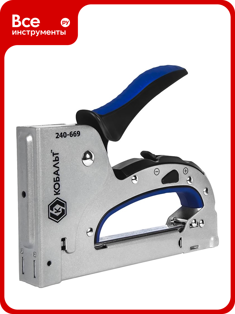 Механический степлер кобальт 240-669