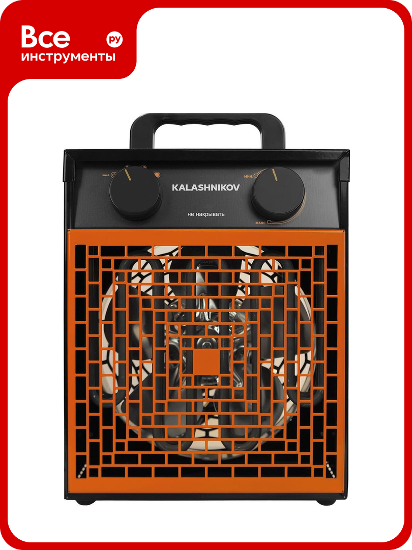 Тепловая пушка Kalashnikov KVF-E9-32