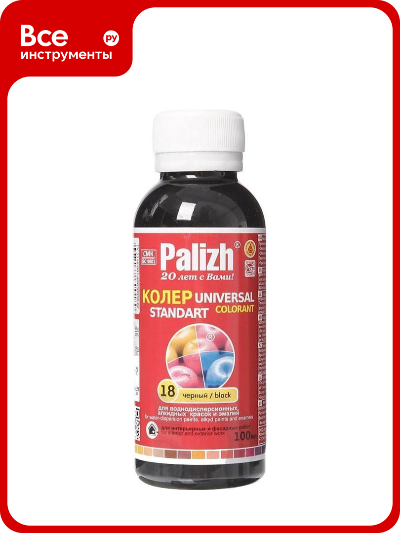 Универсальный колер Palizh N 18 0.130 г черная 11598005