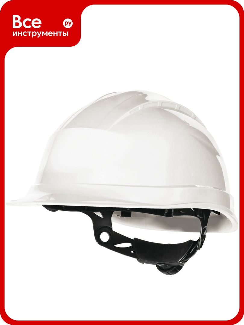Защитная каска Delta Plus QUARTZ UP III белого цвета QUARUP3BC