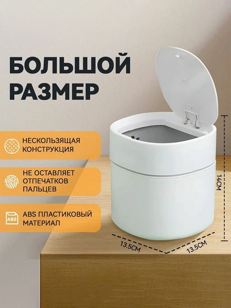 Картинки Xiaomi Мусорное ведро, 2 л, 1 шт