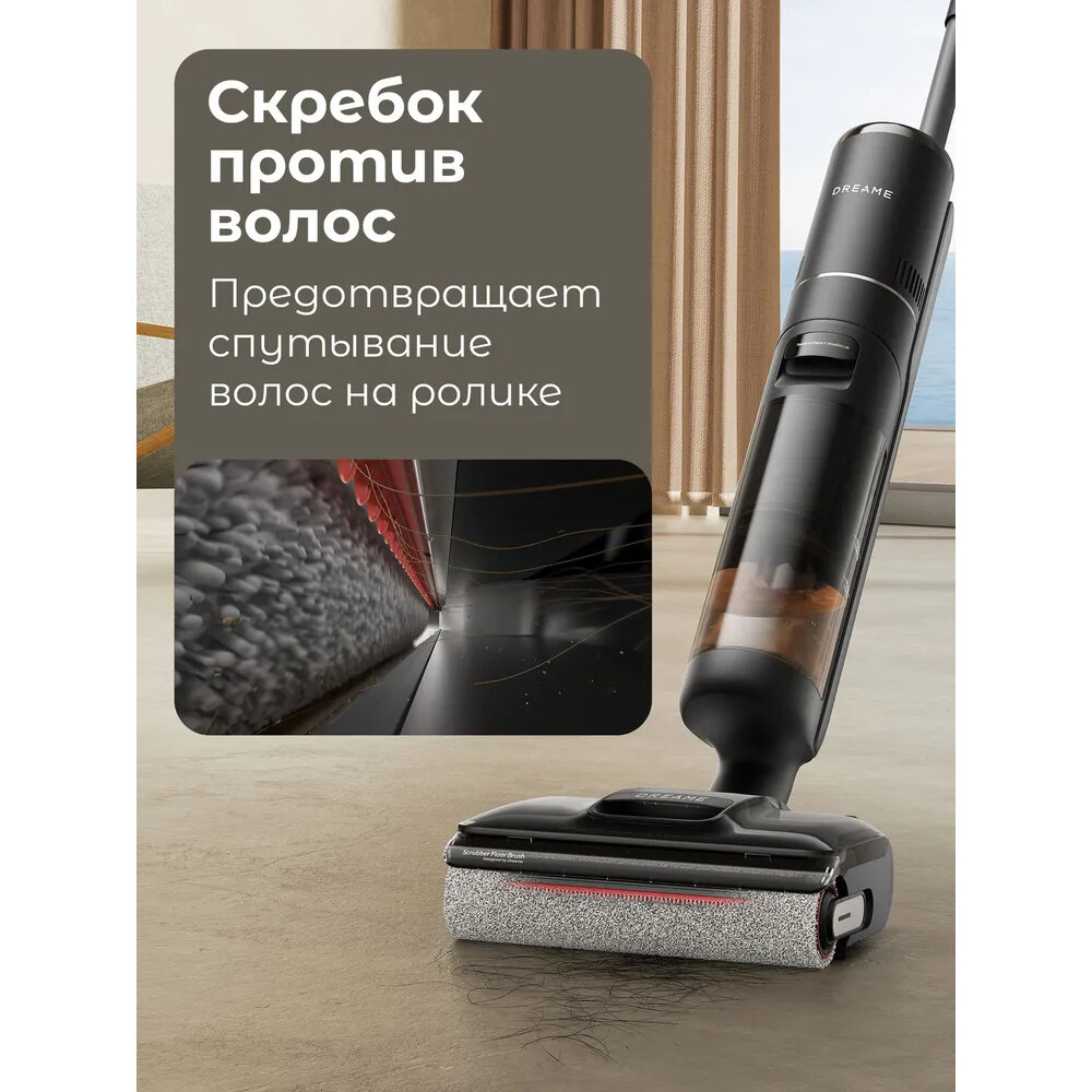 Вертикальный моющий пылесос Dreame H12PRO FlexReach, 400Вт, время зарядки 240мин — фото 1