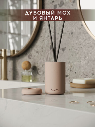 Изображение товара Ароматический диффузор, 100 мл, Дубовый мох и янтарь, в бетонной вазе Esther (розовый)