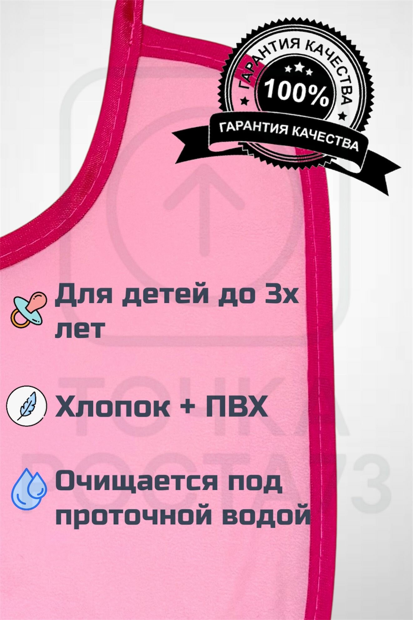 Изображение Слюнявчики для новорожденных, нагрудники для кормления детей непромокаемые