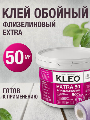 Изображение товара Клей для обоев флизелиновых готовый KLEO EXTRA ведро 10кг, 50кв. м