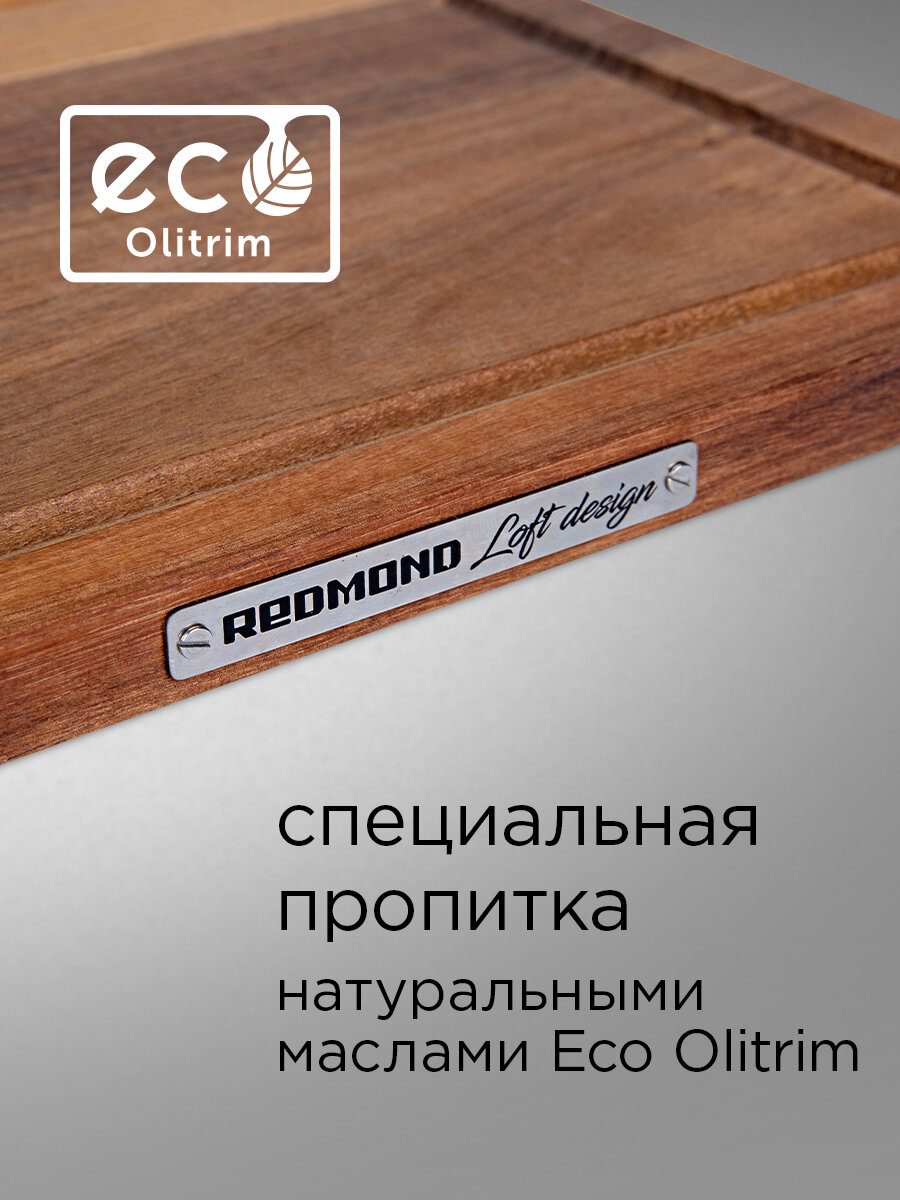 Доска сервировочная деревянная REDMOND RCB-W6040, покрытие маслом, желоб для отвода влаги — фото 1