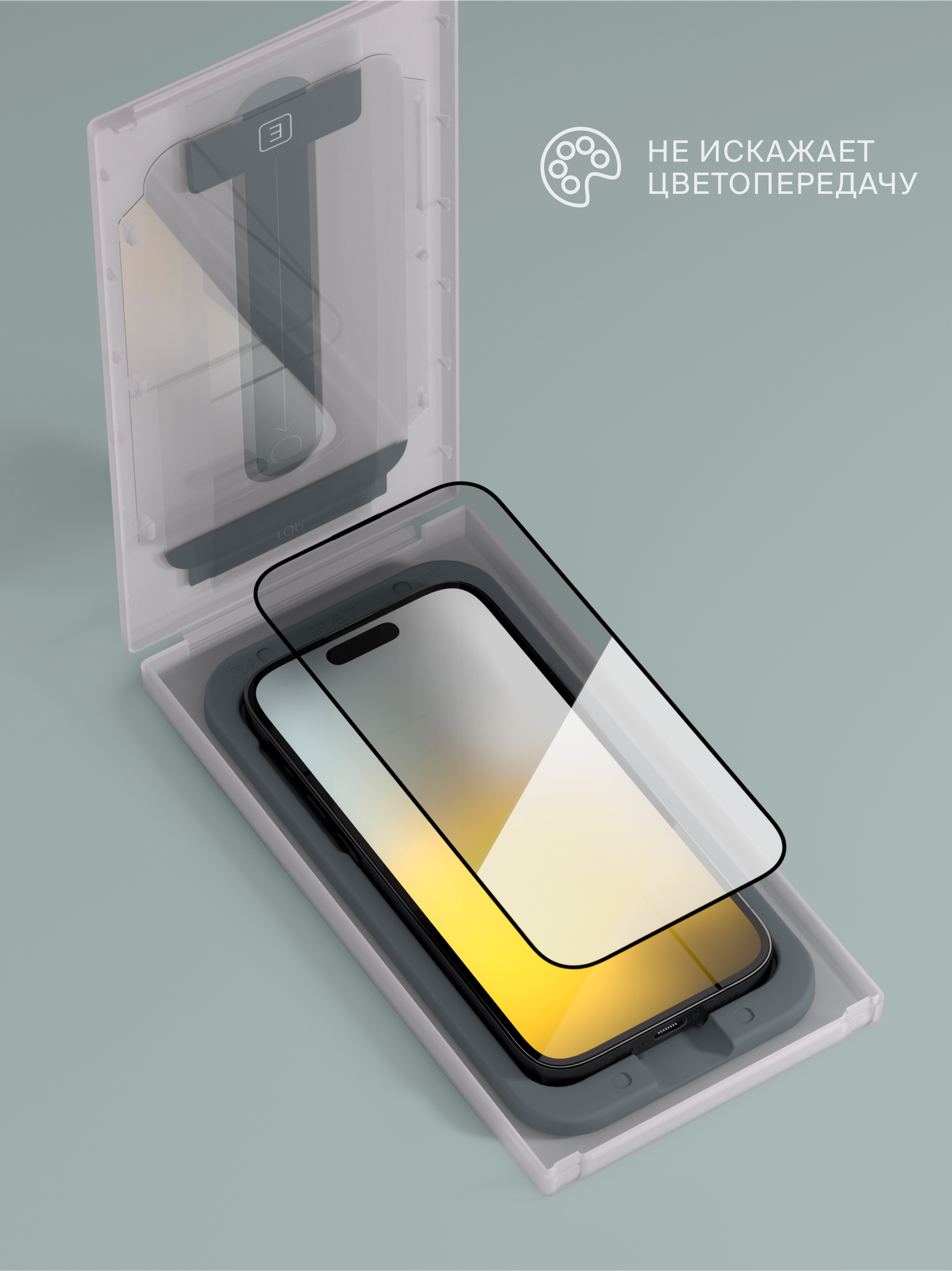 Защитное стекло с аппликатором СOMMO Privacy Glass (2 шт в комплекте) для iPhone 14 Pro Max — фото 1