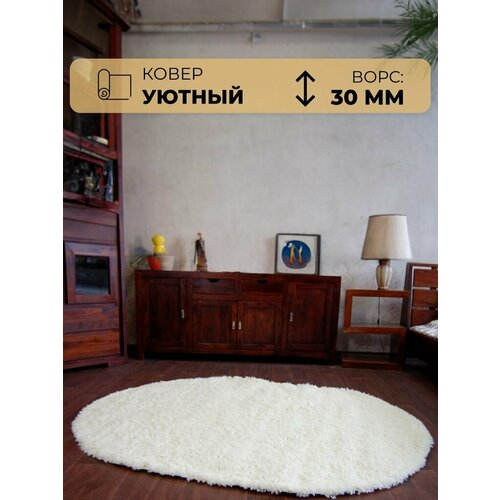 фото Ковер овальный серебро 1.5 х 2 м шегги (shaggy) мягкий, пушистый витебские ковры sh01