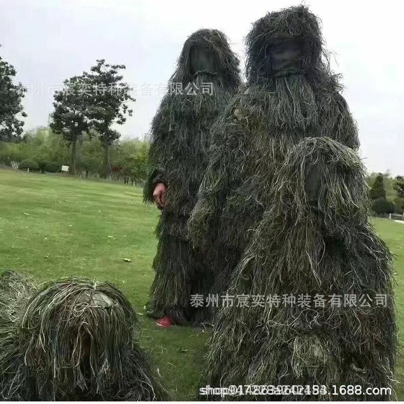 Маскировочный костюм леший Невидимка