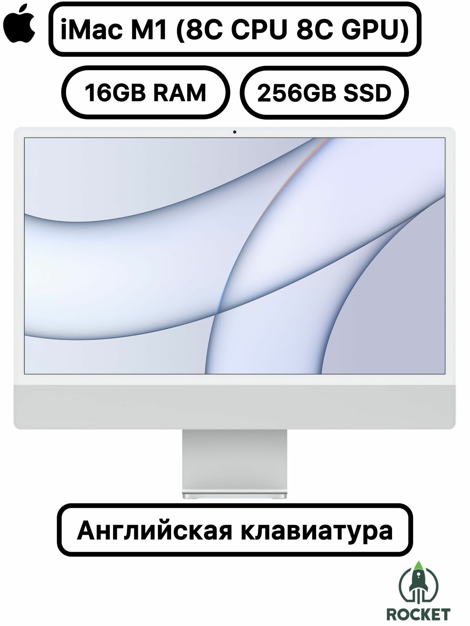 Моноблок Apple iMac 24" M1 4.5K Retina Display, 8C CPU, 8C GPU, 16GB RAM, 256GB SSD, Silver (серебристый) Европейская клавиатура Z12Q0006S