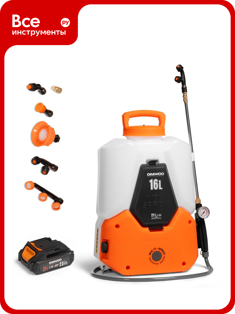 Аккумуляторный опрыскиватель DAEWOO с АКБ 21В и ЗУ DSA 1621LI SET