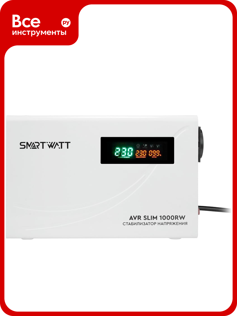 Стабилизатор напряжения SmartWatt AVR SLIM 1000RW X612052463