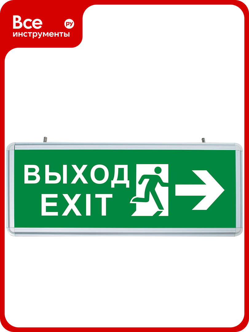 Аккумуляторный светильник FERON, 6 LED1W 230V, AC зеленый 355*145*25 mm, серебристый, EL55 32551