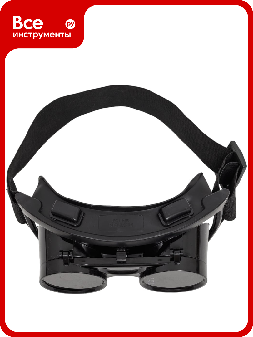 Очки про газосварщика с откидным стеклодержателем исток 40014