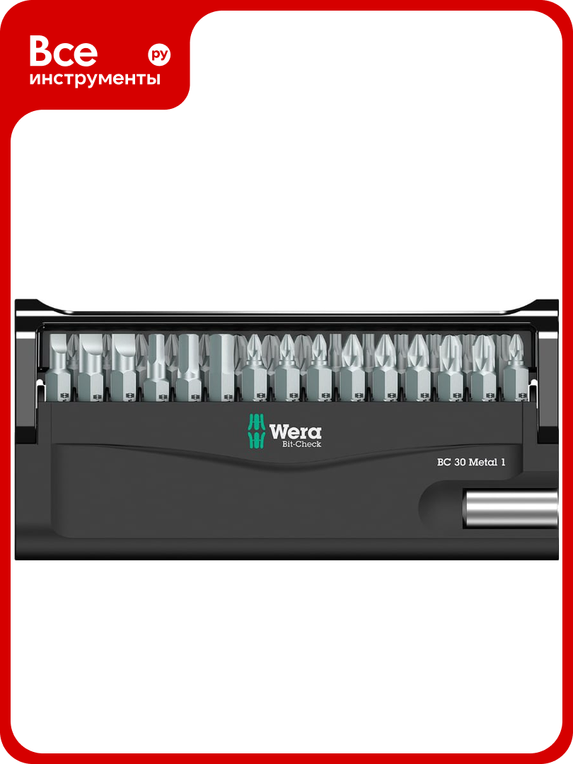 Набор бит (30 шт.) WERA WE-057434