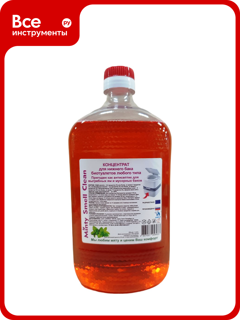 Концентрат антисептик для нижнего бака биотуалета любого типа HIRVI Minty Smell Clean 066х660