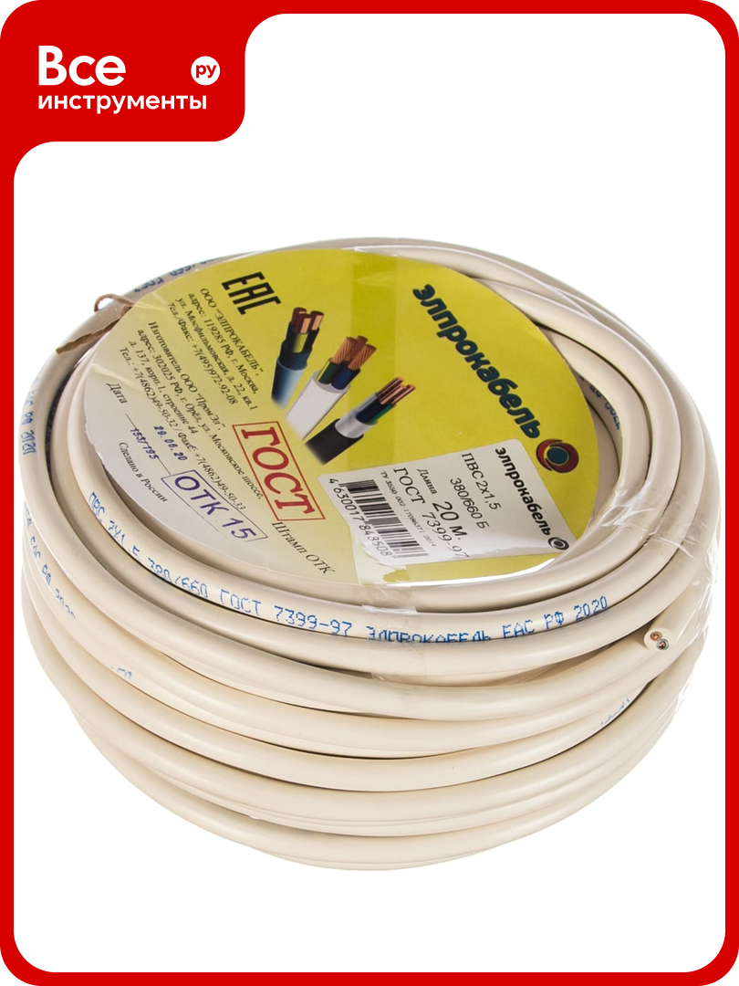Провод ЭлПроКабель гибкий круглый ПВС 2х15 20м ГОСТ 4630017848508