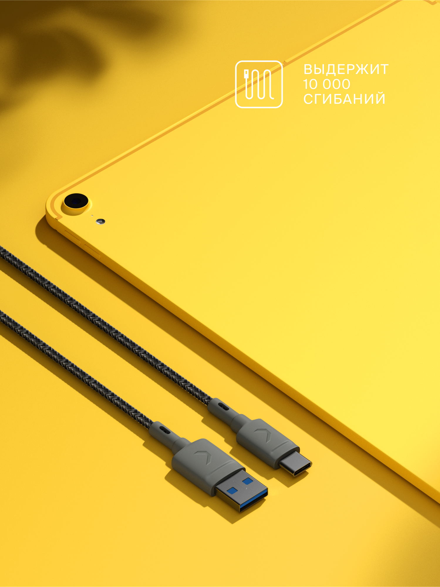 Кабель COMMO Range Cable USB-C — USB-C 2.2м, Dim Gray — фото 1