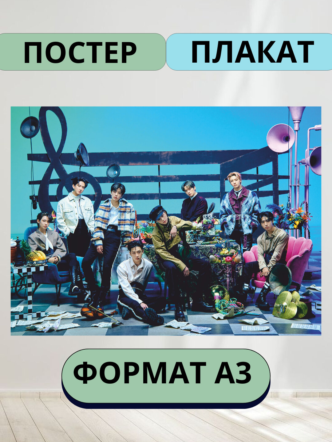 Постер с к-поп группой Stray kids, музыкальная группа Стрэй Кидс, А3 постеры, плакат