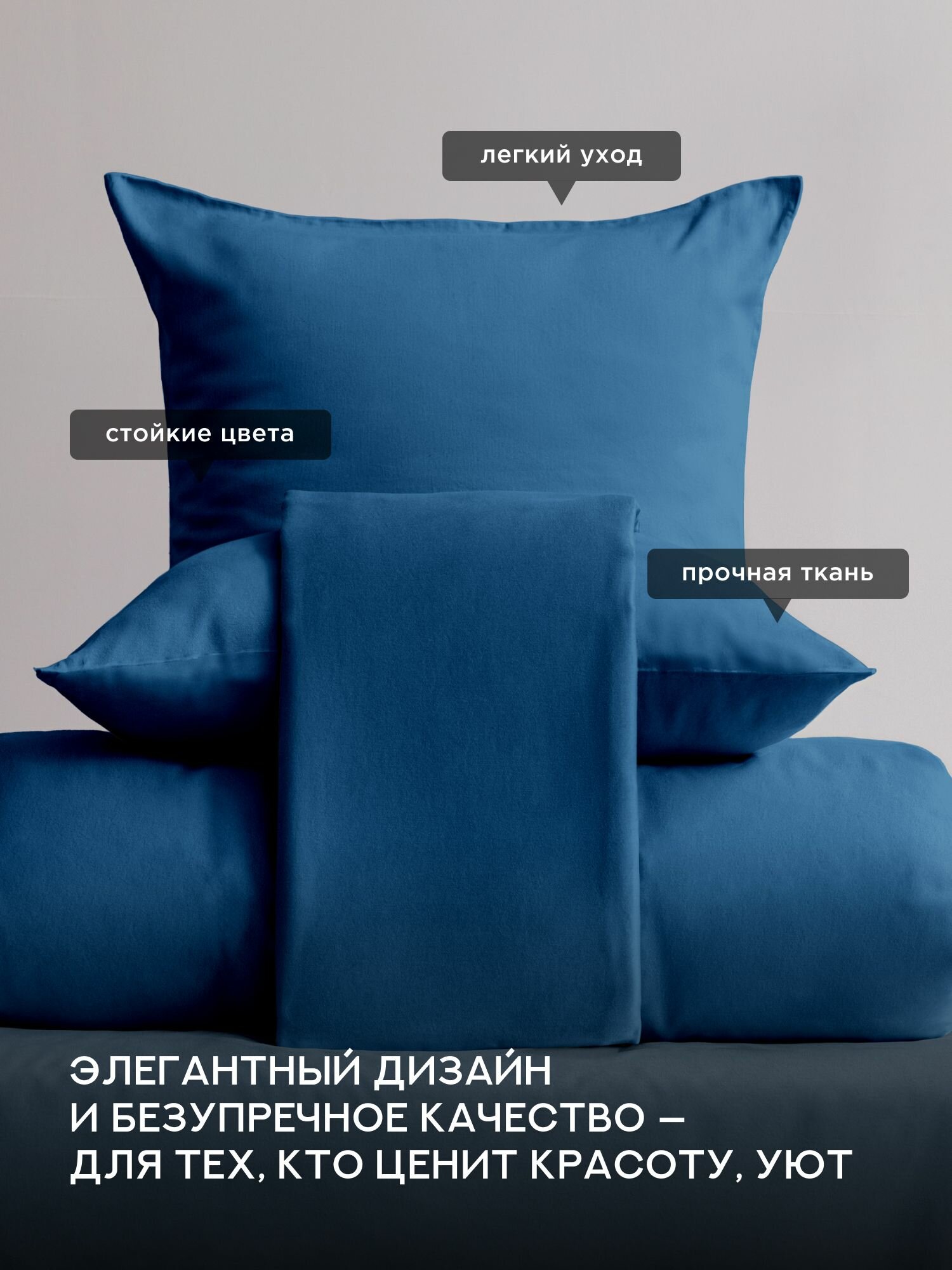 Флоранс Комплект постельного белья Unicolor, Полисатин, 1 5 спальное, нав. 70х70, Dark Night — фото 1