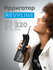 Ирригатор для зубов и десен Revyline RL 220 портативный черный, 2...